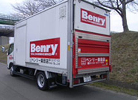 2tロング箱車（パワーゲート付）